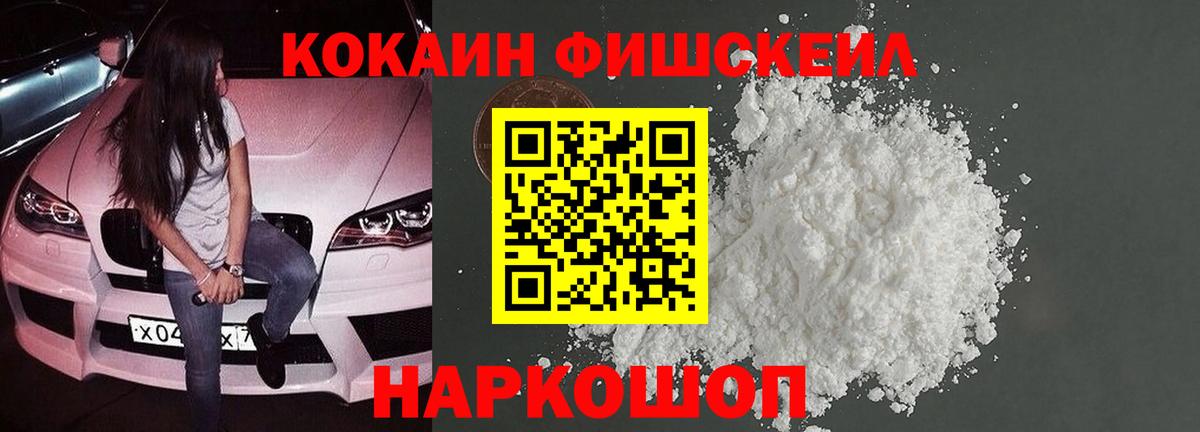 Cocaine Колумбийский Димитровград