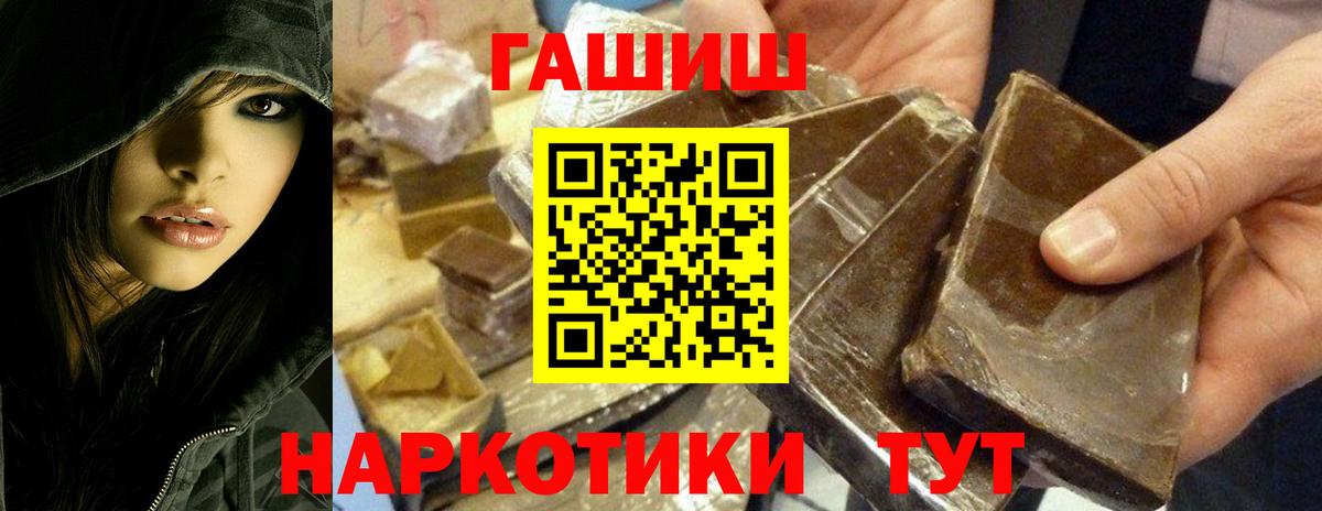 ГАШ Ice-O-Lator  ГАШИШ Изолятор  Вход с VPN  ГАШИШ  Димитровград 