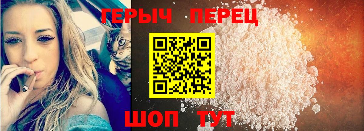 ГЕРОИН Афган Димитровград