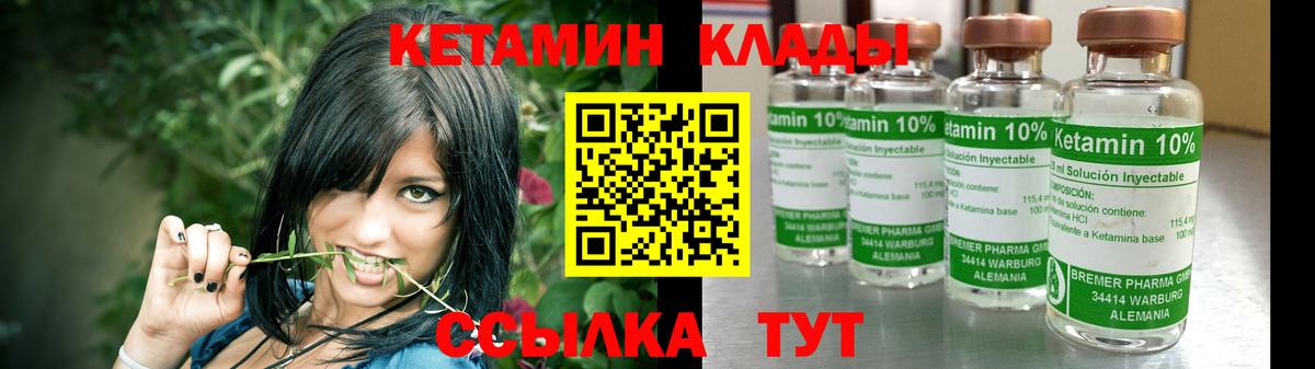 КЕТАМИН VHQ Димитровград