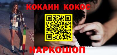 соль ск Балашиха