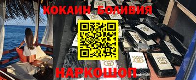 соль ск Балашиха