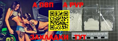 соль ск Балашиха