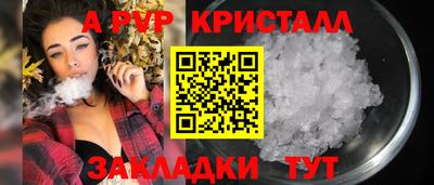 дистиллят марихуана Балахна