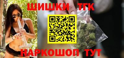 соль ск Балашиха