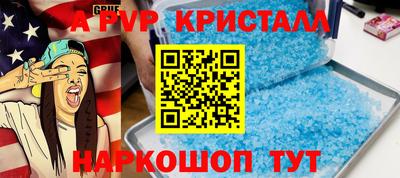 меф Дмитров