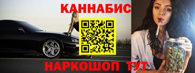 соль ск Балашиха