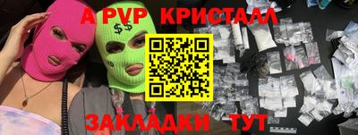 ECSTASY Балаково