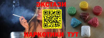 ECSTASY Балаково