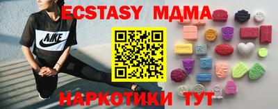 соль ск Балашиха