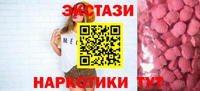 ECSTASY Балаково