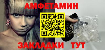 соль ск Балашиха