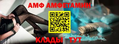 соль ск Балашиха