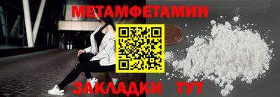 соль ск Балашиха