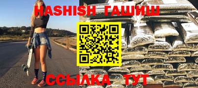 соль ск Балашиха