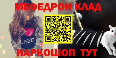 соль ск Балашиха