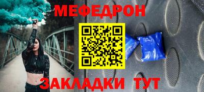 соль ск Балашиха