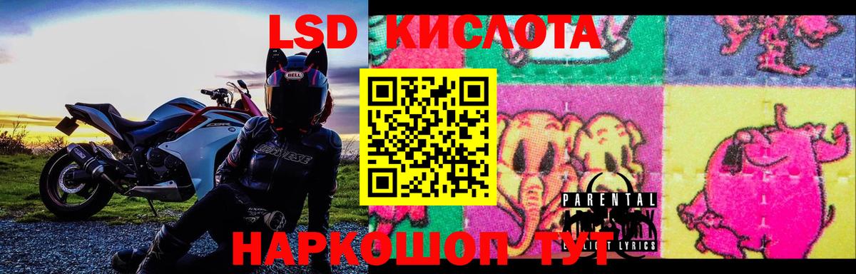 Димитровград  ЛСД экстази ecstasy  Вход с VPN  LSD-25 экстази  LSD-25 экстази кислота 