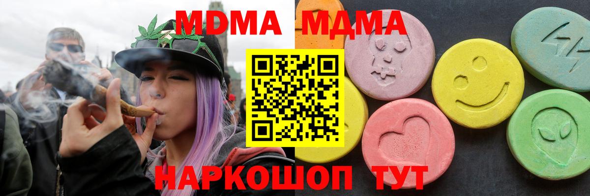 МДМА VHQ Димитровград