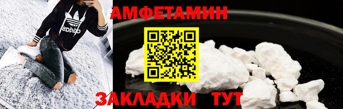 Первитин мет  Вход с VPN  Димитровград 