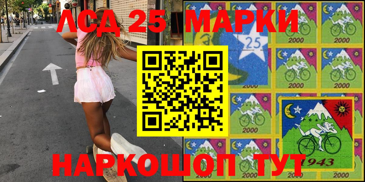 Наркотические марки 1500мкг  Вход с VPN  Димитровград  Наркотические марки 1500мкг 