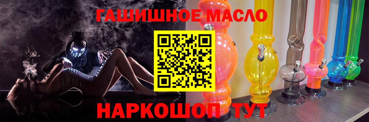 Дистиллят ТГК жижа Димитровград