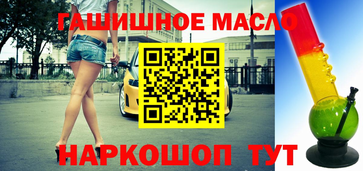 Бошки Шишки  Димитровград  КОКАИН  Мефедрон   НБОМе  Гашиш  Вход с VPN  Амфетамин  