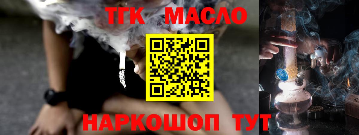 Меф Димитровград