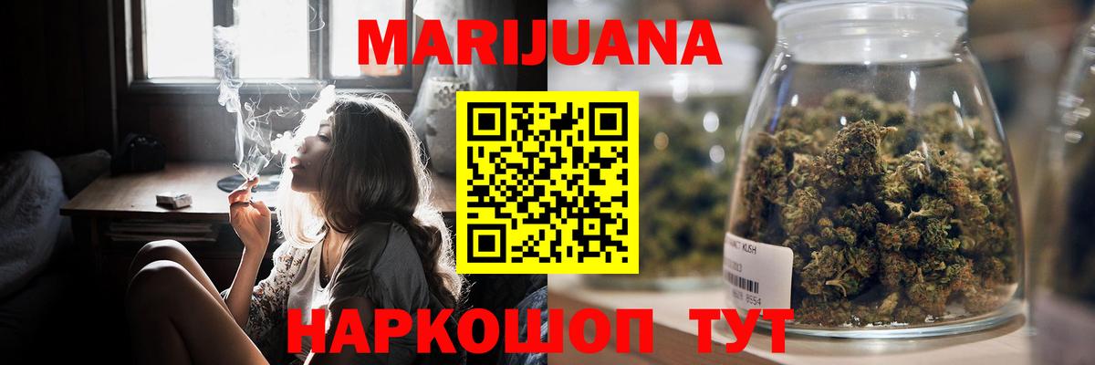 Каннабис Amnesia Димитровград